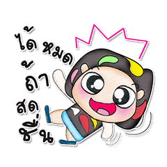 [LINEスタンプ] Mr. Lana. V3