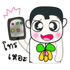 [LINEスタンプ] Hi ..My name is Sawamura..^^