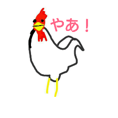 [LINEスタンプ] コケ子ちゃん♪