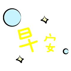 [LINEスタンプ] Simple map