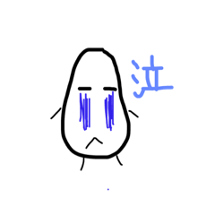 [LINEスタンプ] mains