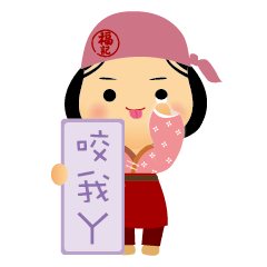 [LINEスタンプ] fuche doll 3.0