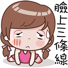 [LINEスタンプ] Blessed by Little Girlの画像（メイン）