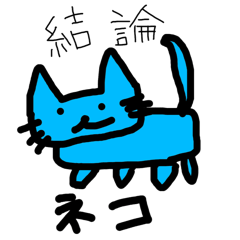 [LINEスタンプ] どうぶつが好きです