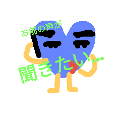 [LINEスタンプ] 俺からの愛2