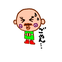 [LINEスタンプ] ひげぼー