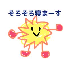 [LINEスタンプ] 寝るスタンプ