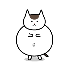 [LINEスタンプ] ほぼ球状ねこ