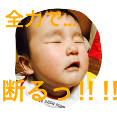 [LINEスタンプ] 陽大の日々