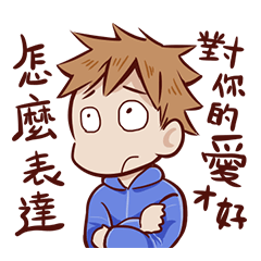 [LINEスタンプ] the couple's daily talking