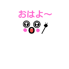[LINEスタンプ] 日常単語