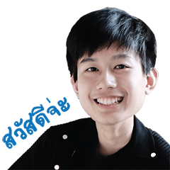 [LINEスタンプ] Sorathorn