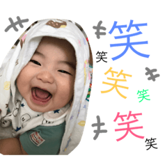[LINEスタンプ] harukiスタンプ☆