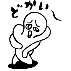 [LINEスタンプ] おくとぱちゅ「ど」シリーズ 1