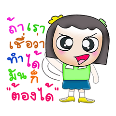 [LINEスタンプ] MaMa.V2