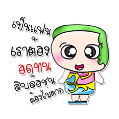 [LINEスタンプ] MiMi. V6