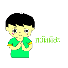 [LINEスタンプ] HaHap