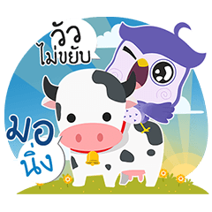 [LINEスタンプ] MunMuang the Crazy Owl