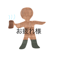 [LINEスタンプ] 畳の気持ち