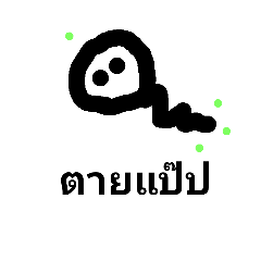 [LINEスタンプ] craf