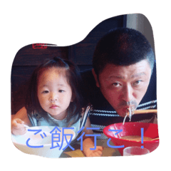 [LINEスタンプ] 下村家