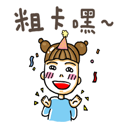 [LINEスタンプ] The wonderful life of fans