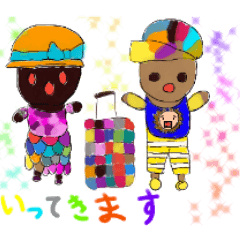 [LINEスタンプ] 小学生のみゆが作ったくまさん
