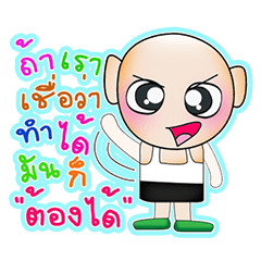 [LINEスタンプ] Tashi. V2