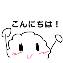 [LINEスタンプ] すっごくテキトーなテキトーちゃん