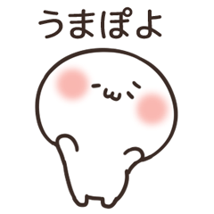[LINEスタンプ] ぽよってるスタンプ