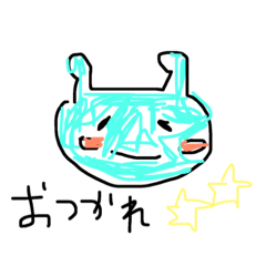 [LINEスタンプ] 帰ってきた宇宙人