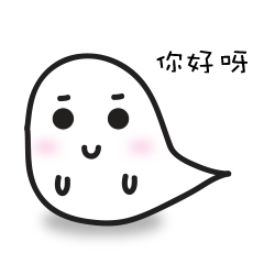[LINEスタンプ] Taiwan Ghost