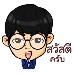 [LINEスタンプ] SHINENE