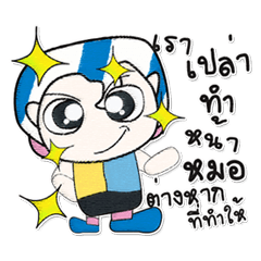 [LINEスタンプ] Hi my name is Saki....^^