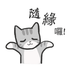 [LINEスタンプ] Mimi ＆ Snowball Cat