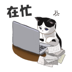 [LINEスタンプ] Tuxedo cat ＆ his friends