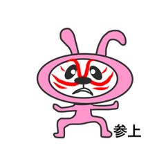 [LINEスタンプ] ウサパンスタンプ