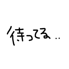 [LINEスタンプ] 不安な気持ち。