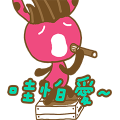 [LINEスタンプ] two2 Happy Life.