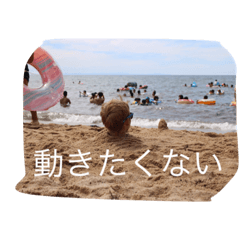 [LINEスタンプ] yonan