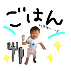 [LINEスタンプ] 凛太郎はっぴー