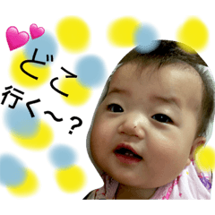 [LINEスタンプ] あさちゃんあさちゃん