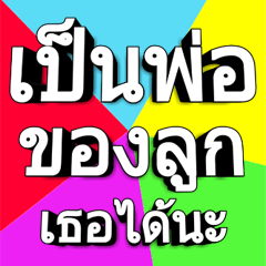 [LINEスタンプ] Text Colorful