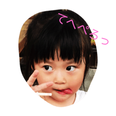 [LINEスタンプ] ももさんみおさん