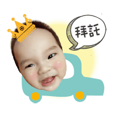 [LINEスタンプ] Q baby Fantasy world