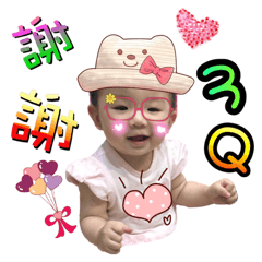 [LINEスタンプ] Cheng bao bei