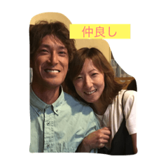 [LINEスタンプ] ゆちことしんじ