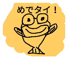 [LINEスタンプ] The red snapper
