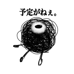 [LINEスタンプ] 黒くてシュールなやつら。