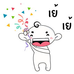 [LINEスタンプ] Khaopun Dukdik